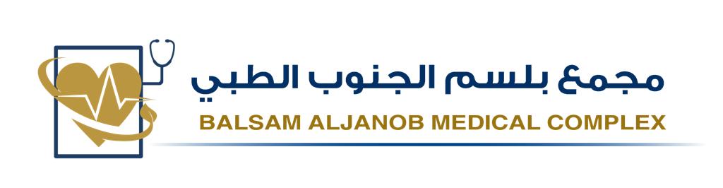 مجمع بلسم الجنوب الطبي