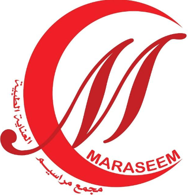 مجمع مراسيم العناية الطبية