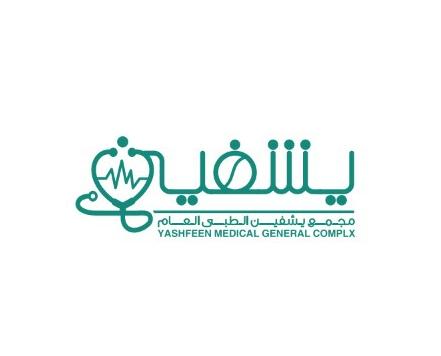 مجمع يشفين الطبي العام