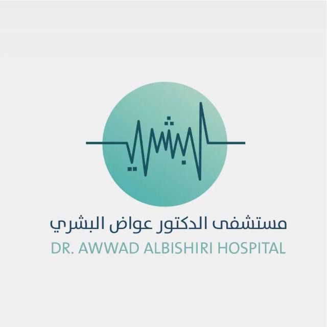 مستشفى الدكتور عواض البشري