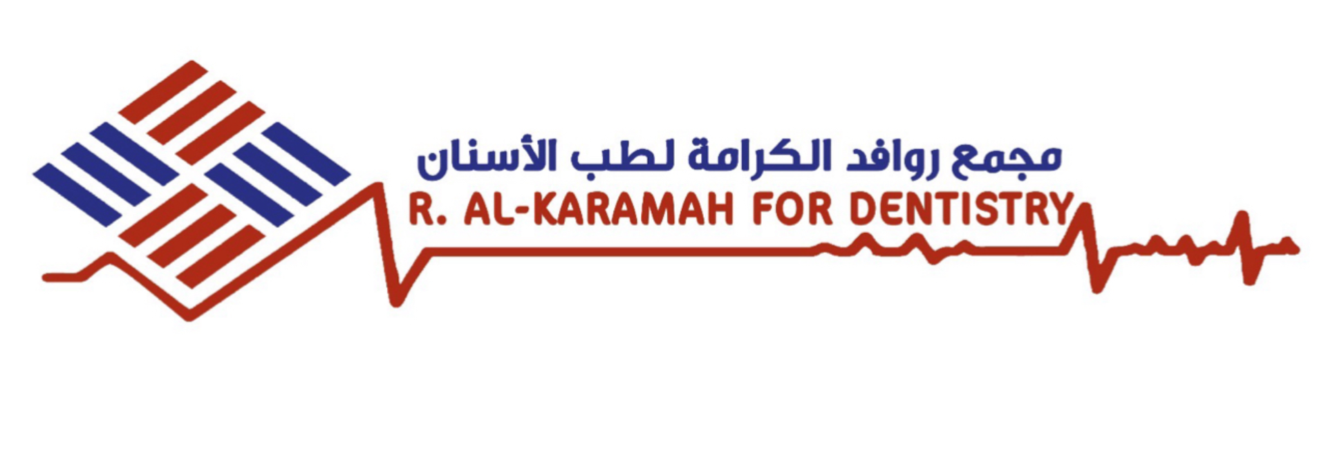 مجمع روافد الكرامة لطب الأسنان
