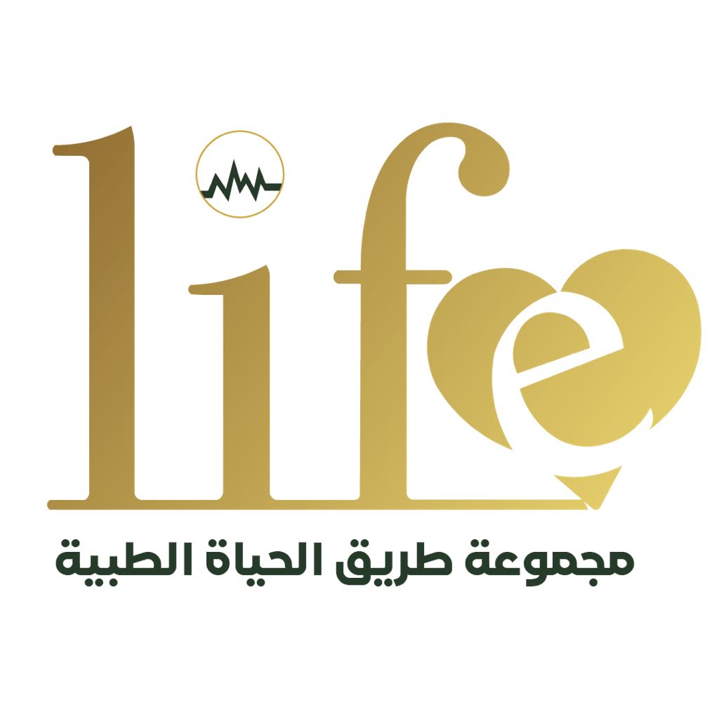 مجمع عيادات طريق الحياة الطبي العام - الراشد...