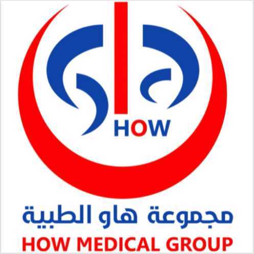 مجمع درة هاو الطبي - حائل