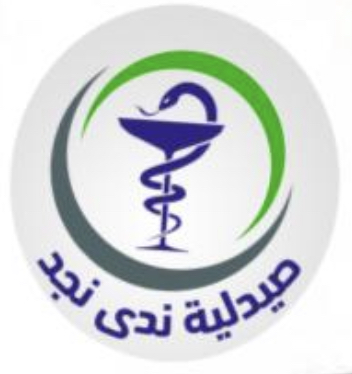 صيدلية ندى نجد - المزعبر