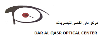 مركز دار القصر للبصريات حي اشبيليا ٢