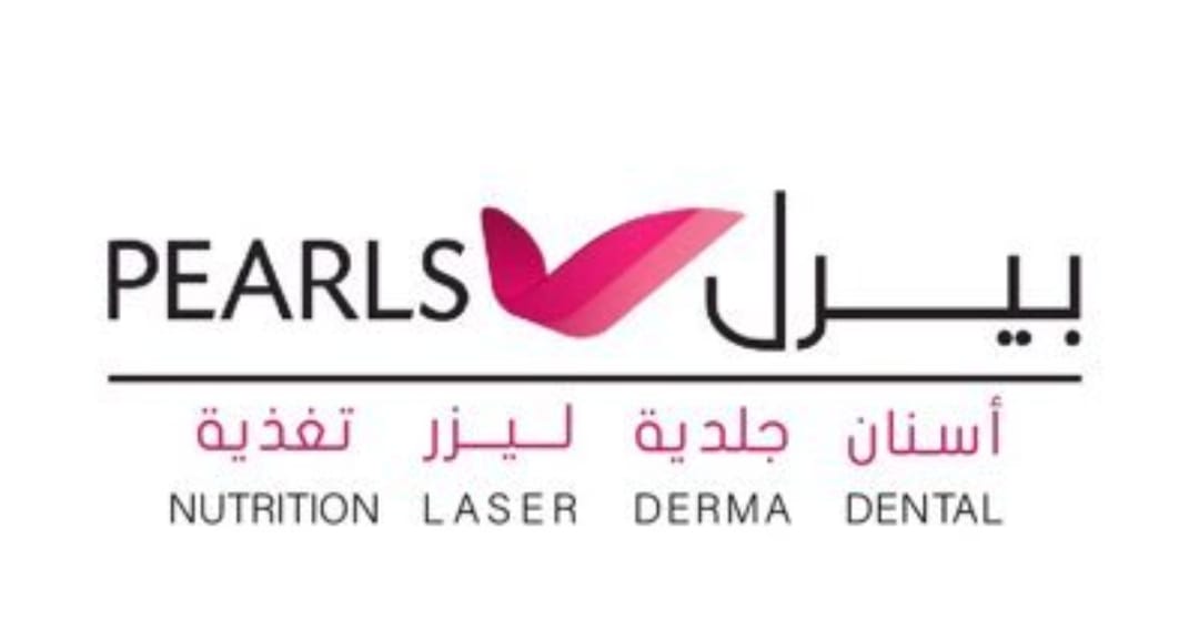 مجمع عيادات بيرل 2 لطب الاسنان والجلدية