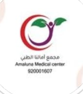 مجمع امالنا الطبي
