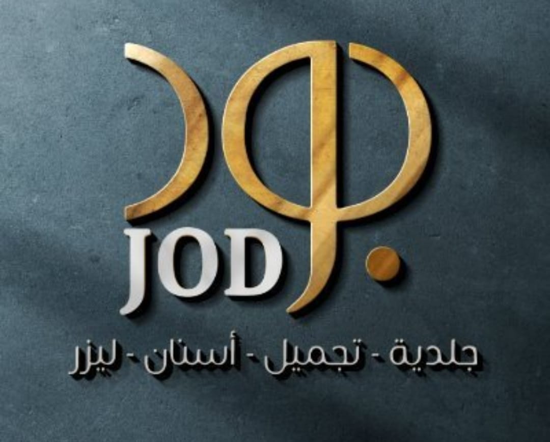 مجمع جود الطبي فرع الياسمين