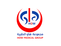 مجمع هاو الطبي للأسنان - ليزر - تجميل - جلدي...