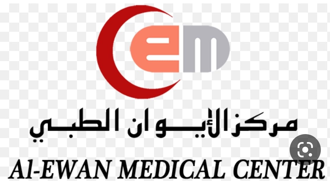 مجمع الايوان الطبي