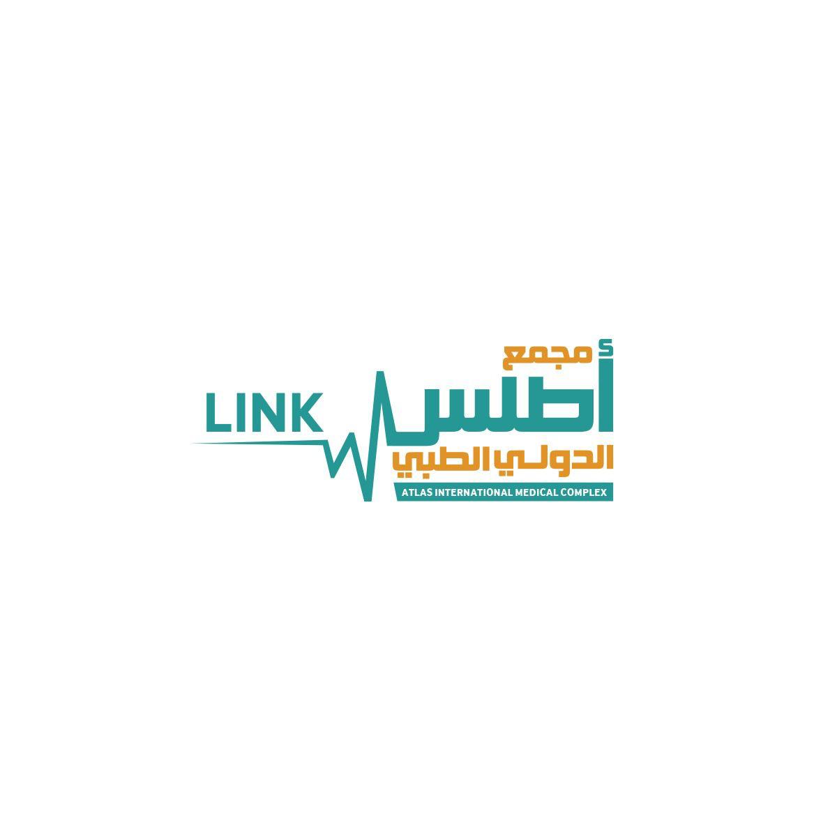 مجمع اطلس الطبي