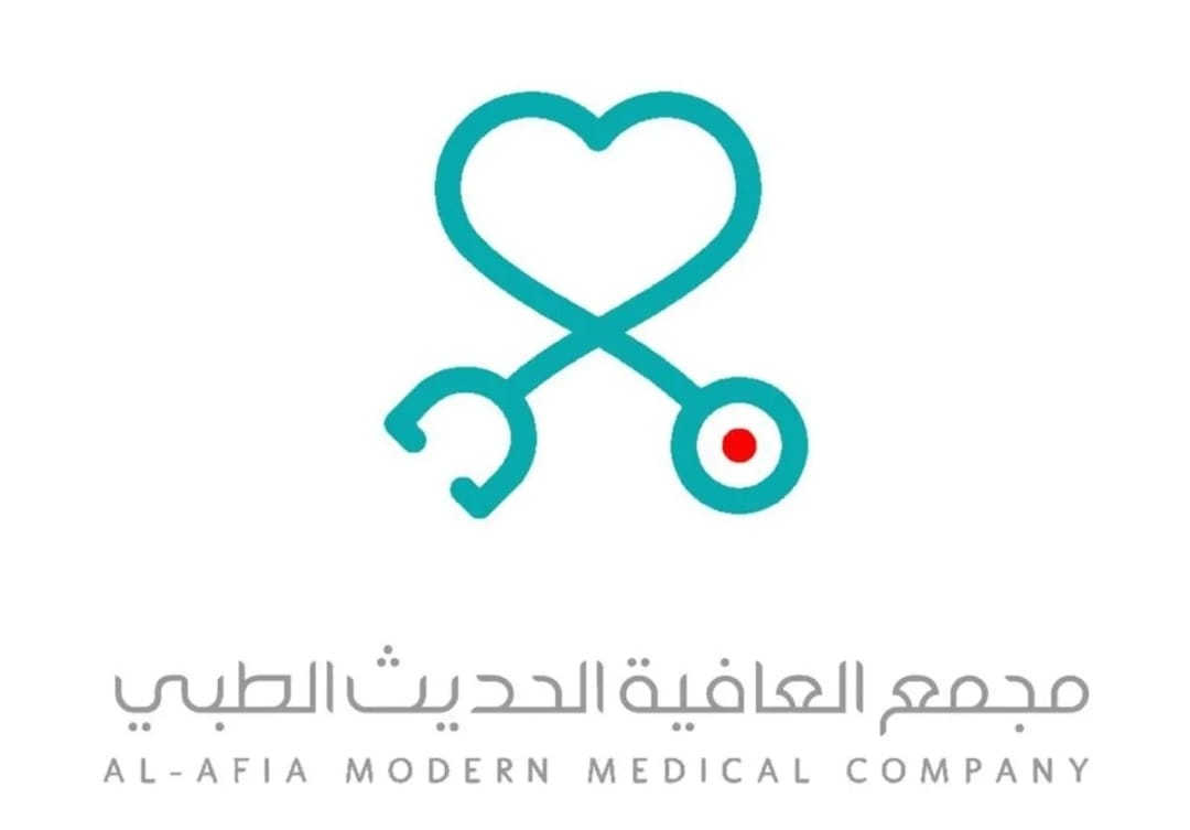 مجمع العافيه الحديث الطبي