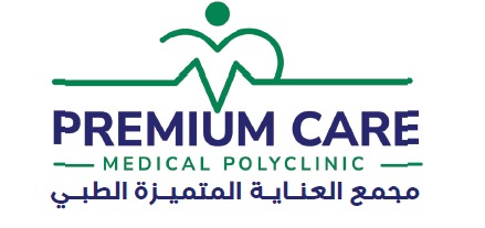 مجمع العناية المتميزة الطبي ( تبوك -الشارع ا...