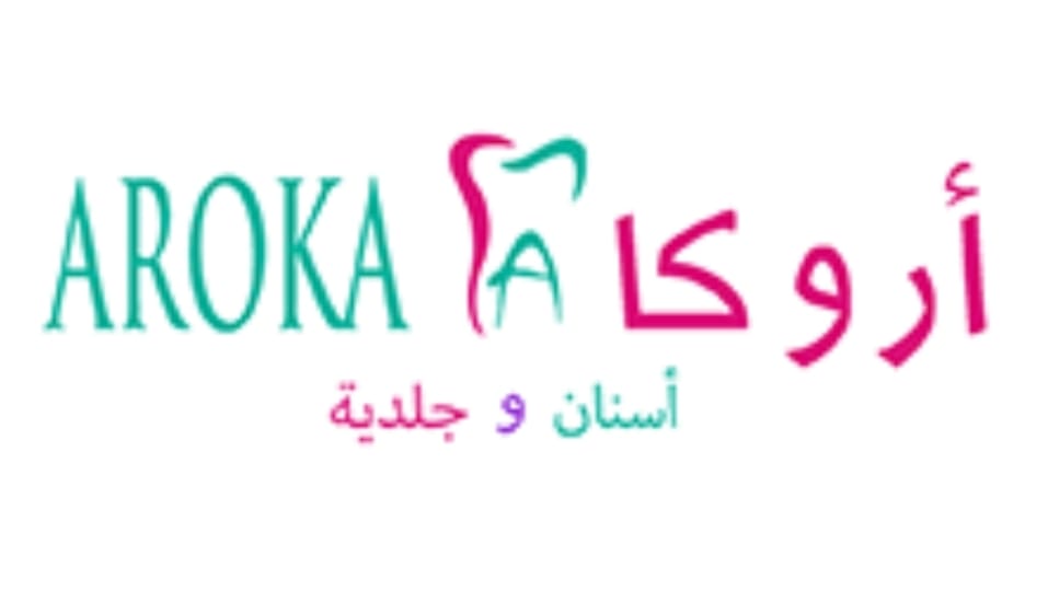 عيادات اروكا