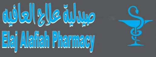 صيدلية علاج العافية - حي الخزان