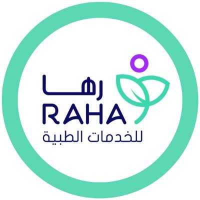 عيادات رها الطبية | Raha Polyclinic