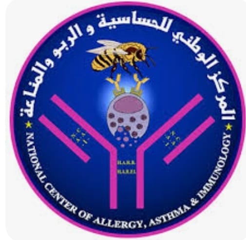 المركز الوطني | للحساسية والربو والمناعة