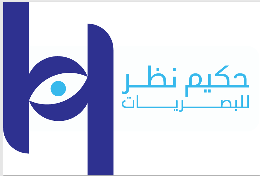 حكيم نظر للبصريات - حائل