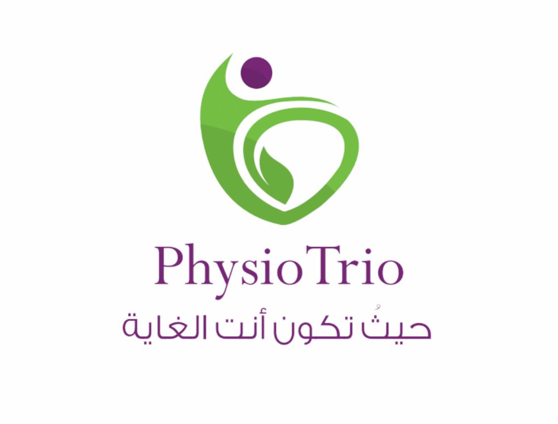 عيادات فيزيو تريو  العلاج الطبيعي (الرياض -ح...