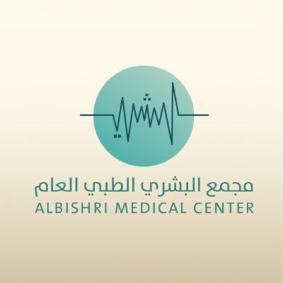 مجمع البشري الطبي العام