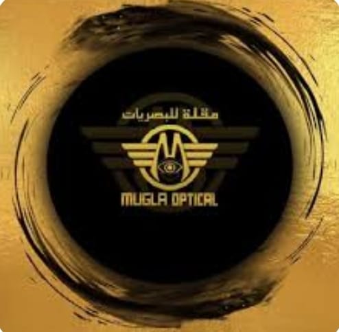 مقلة للبصريات - السلام | Mugla Optical‎‎