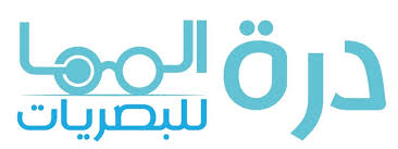 مركز درة المها للبصريات