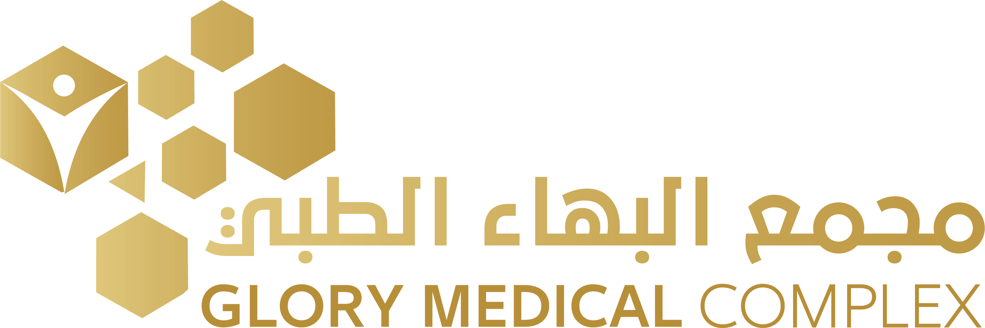 مجمع البهاء الطبي