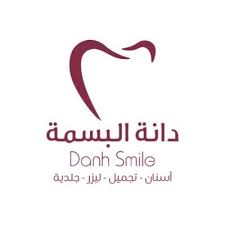 عيادات دانة البسمة الطبي - حي لبن