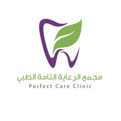 مجمع الرعاية التامة
