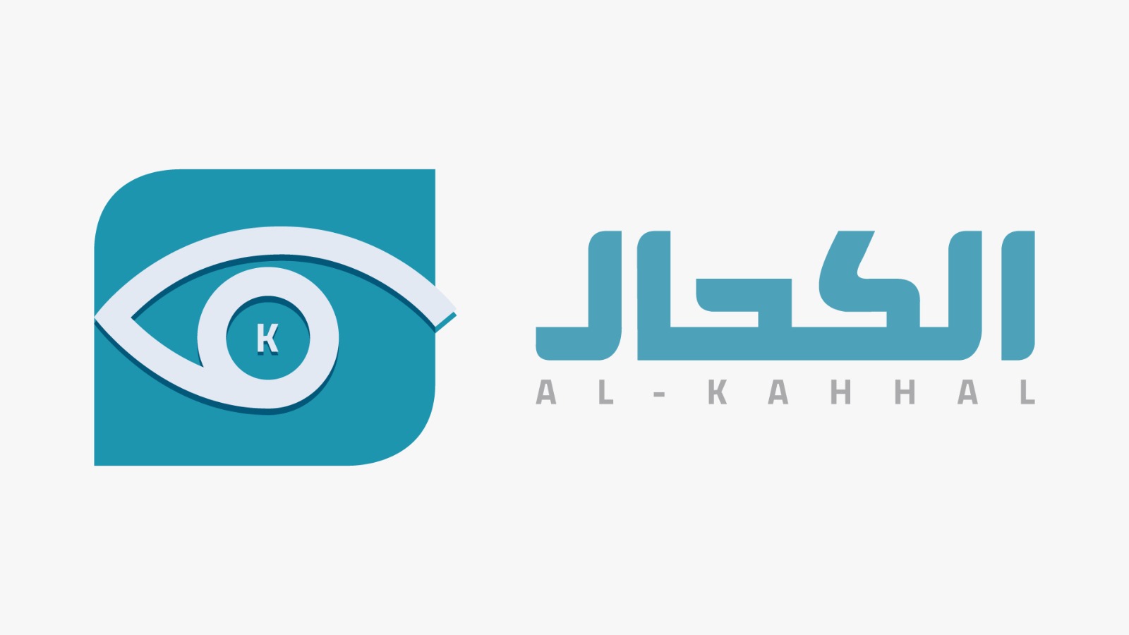 مجمع الكحال الطبي
