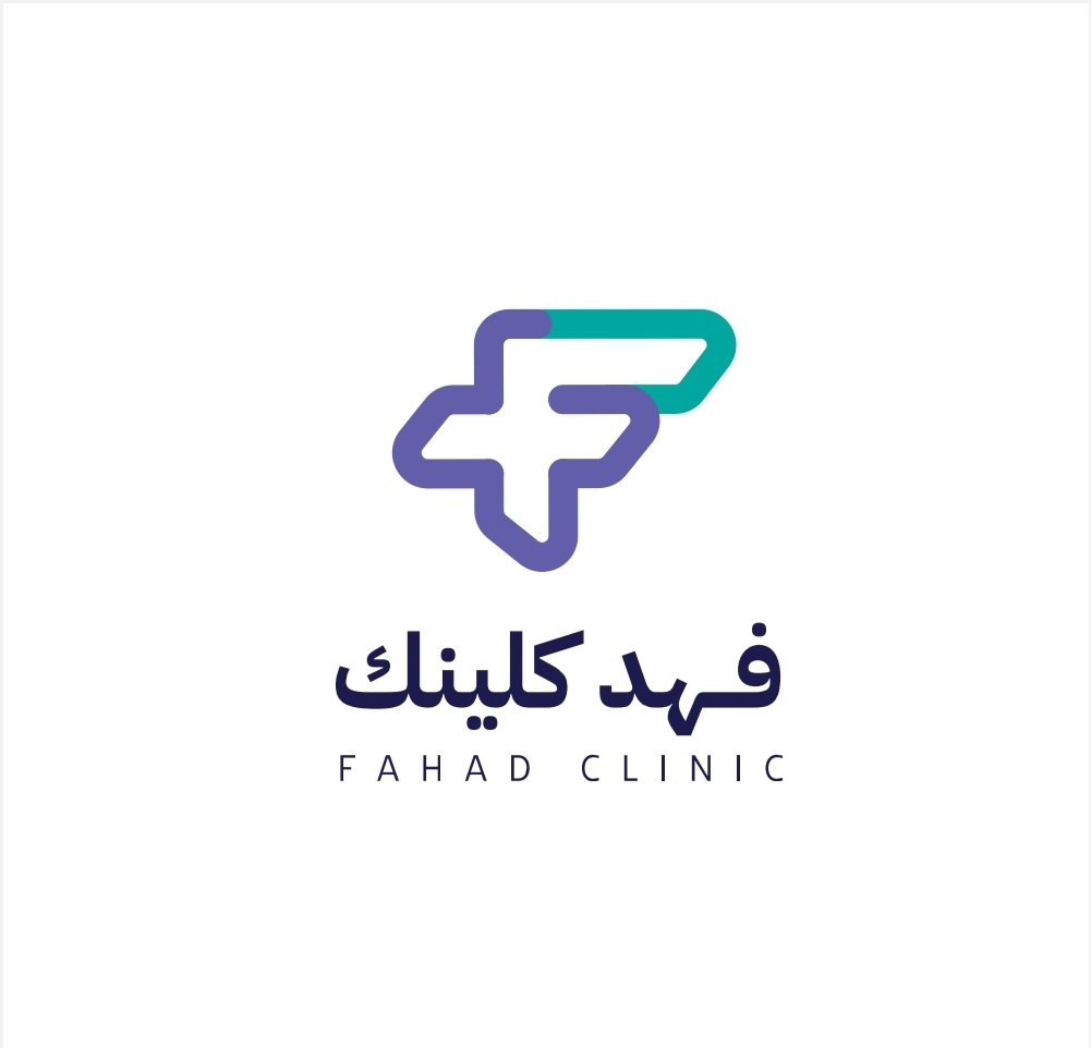 مجمع فهد كلينك الطبي