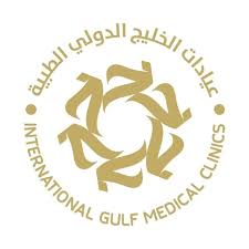 عيادات الخليج الدولي الطبية