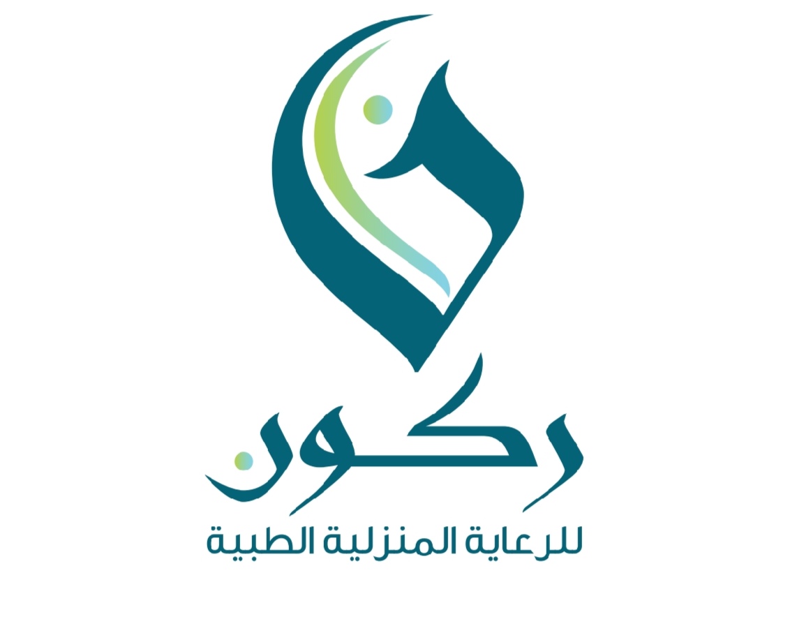 ركون للرعاية المنزلية الطبية