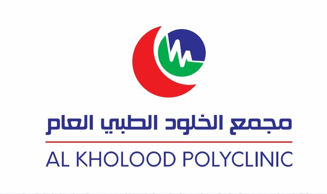 مجمع الخلود الطبي