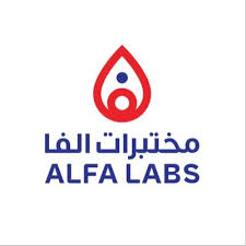 مختبرات الفا الطبية - المجمعه