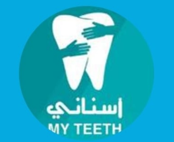 مجمع أسناني المتميز