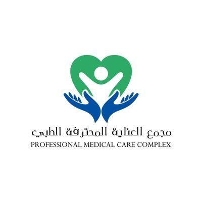 مجمع العناية المحترفةالطبي
