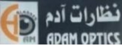 نظارات ادم