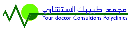 مجمع طبيبك الاستشاري