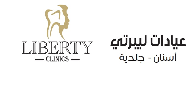 مجمع ليبرتي الطبي المتخصص