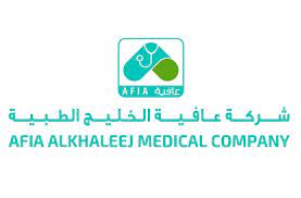 مجمع عافية الخليج الطبي