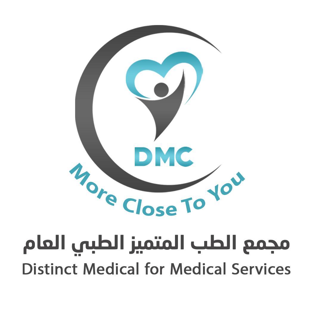 مجمع الطب المتميز الطبي العام