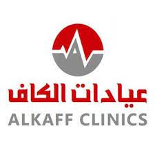 مجمع عيادات الكاف للعيون
