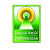 مركز أشعة الدمام