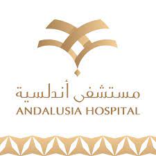 مستشفى أندلسية الطبية