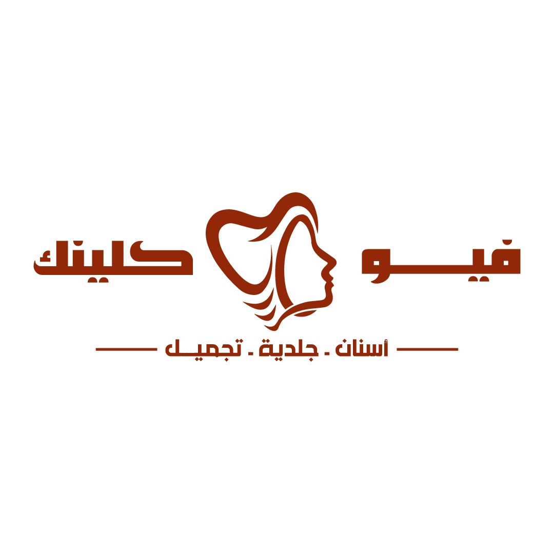 مركز فيو كلينك المتخصص