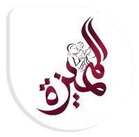 مجمع الأسرة المميزة