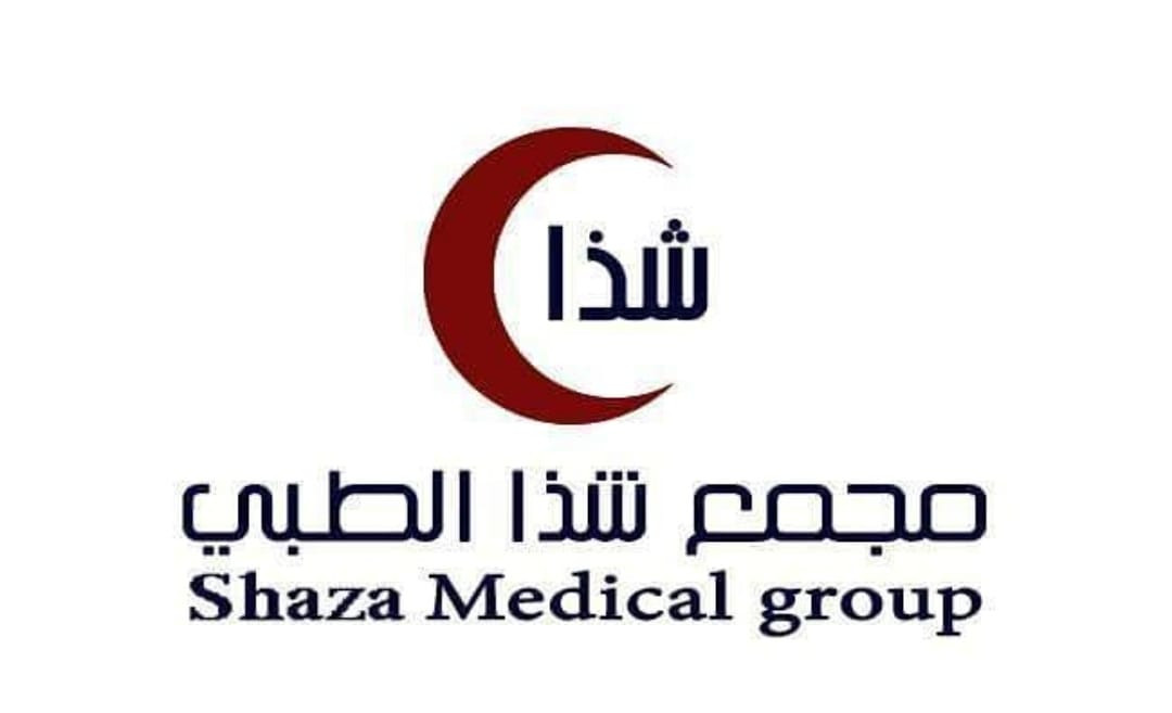 مستوصف شذى