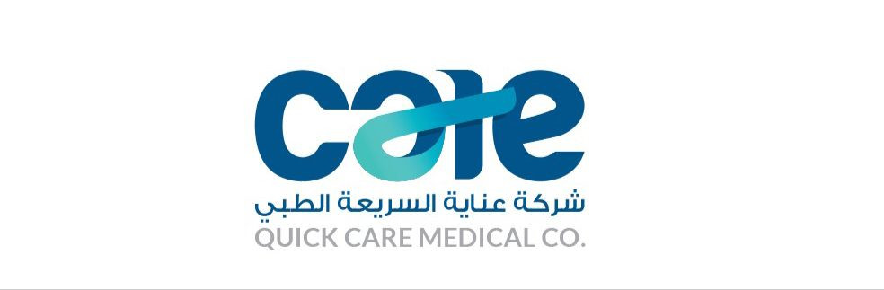 مجمع العناية السريعة الطبي