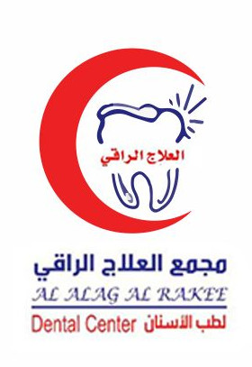 مجمع العلاج الراقي - الجموم